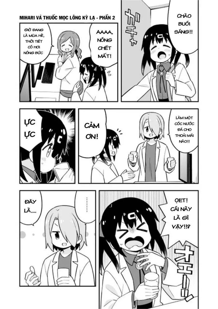 Onii-Chan Wa Oshimai: Chapter 79.5