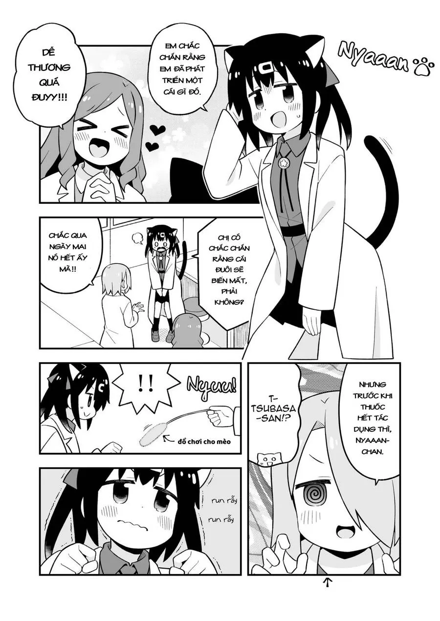 Onii-Chan Wa Oshimai: Chapter 79.5