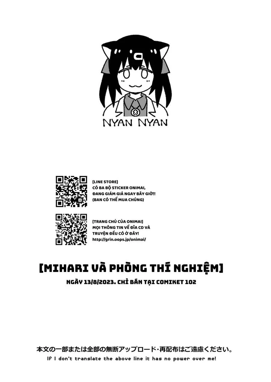 Onii-Chan Wa Oshimai: Chapter 79.5