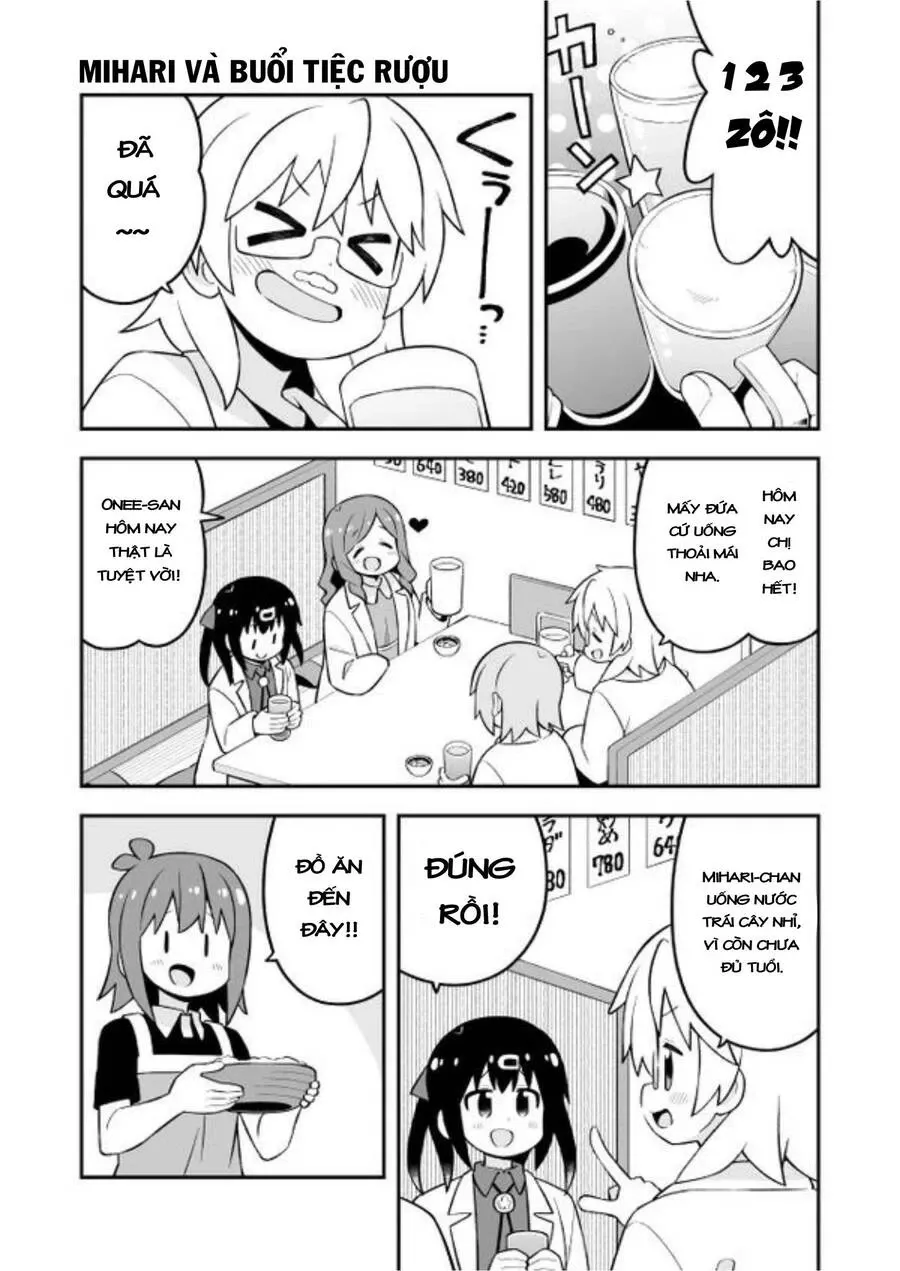 Onii-Chan Wa Oshimai: Chapter 79.5