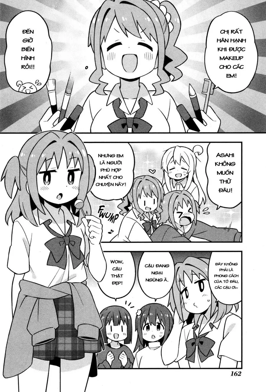 Onii-Chan Wa Oshimai: Chapter 82.5