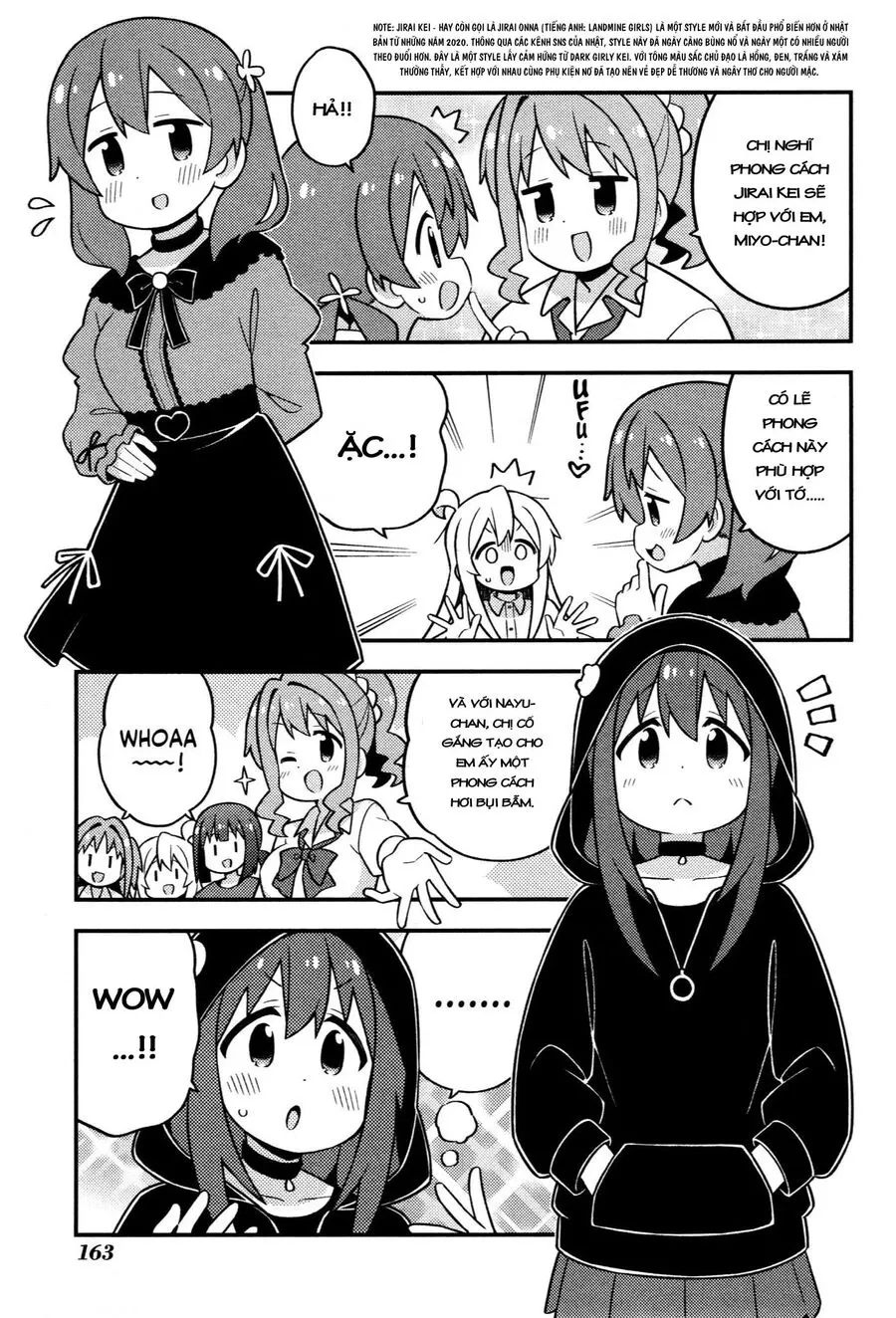 Onii-Chan Wa Oshimai: Chapter 82.5