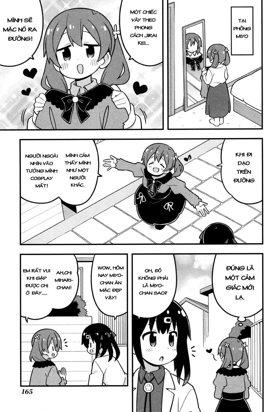 Onii-Chan Wa Oshimai: Chapter 82.5