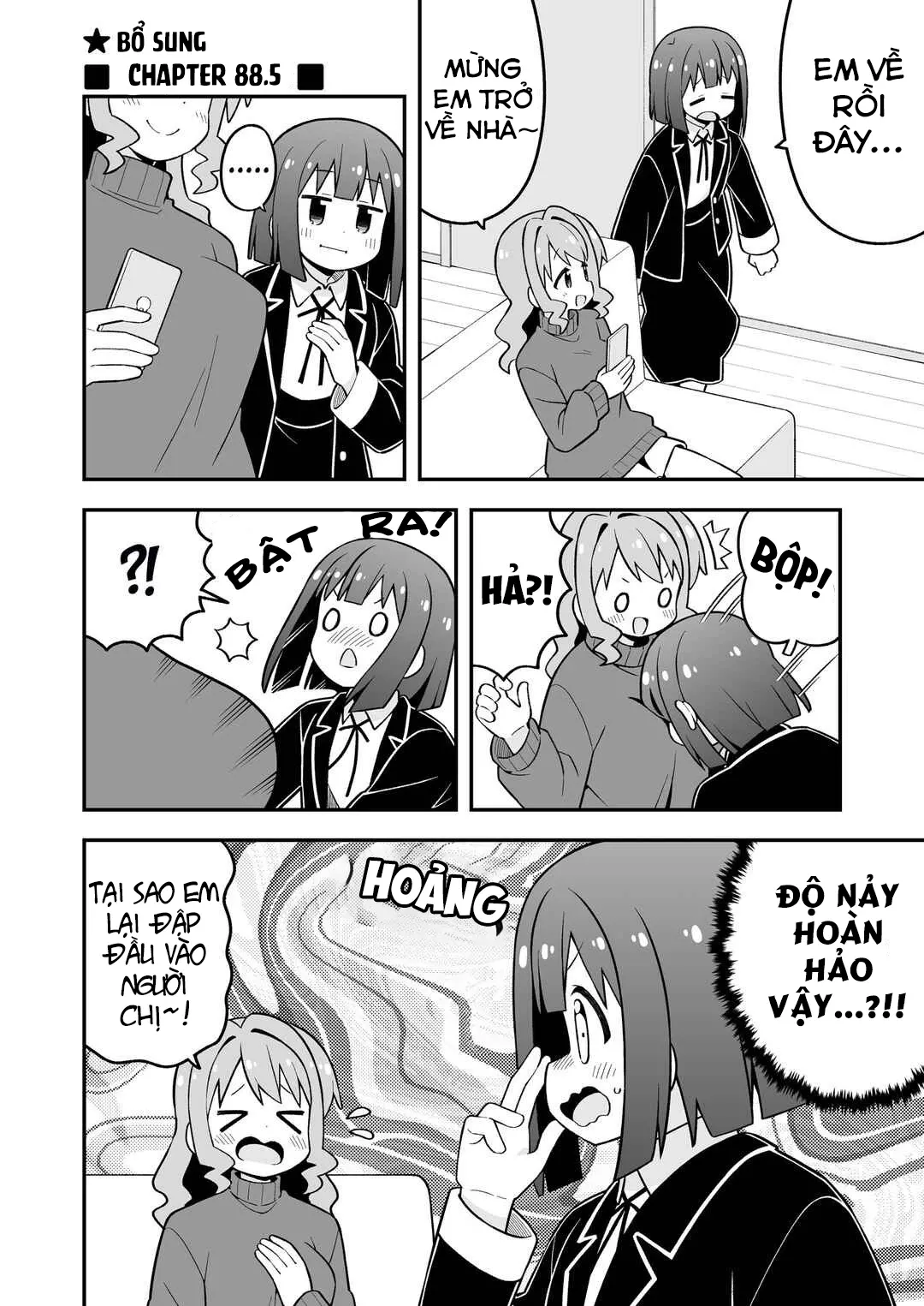 Onii-Chan Wa Oshimai: Chapter 88.5