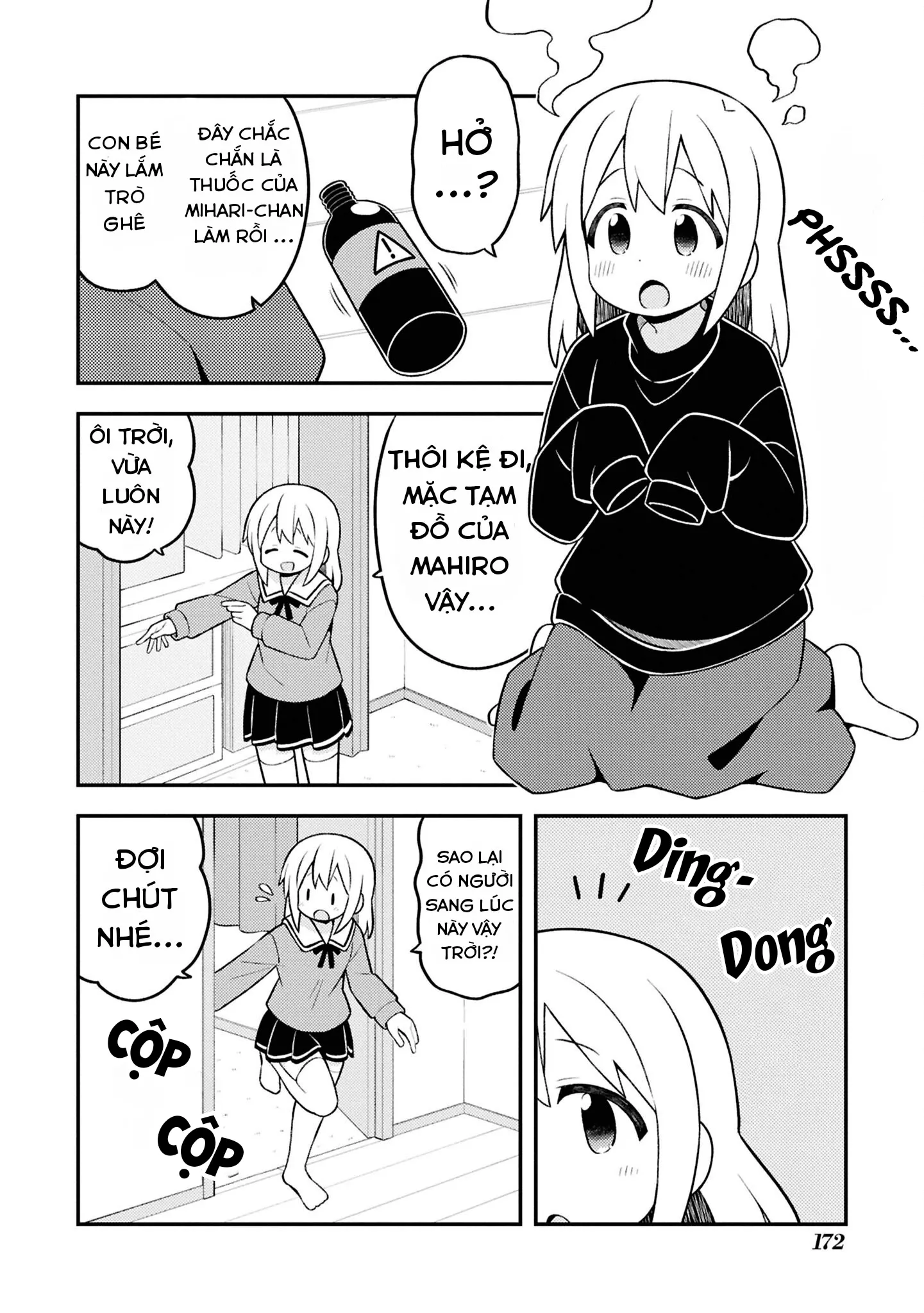Onii-Chan Wa Oshimai: Chapter 90.8