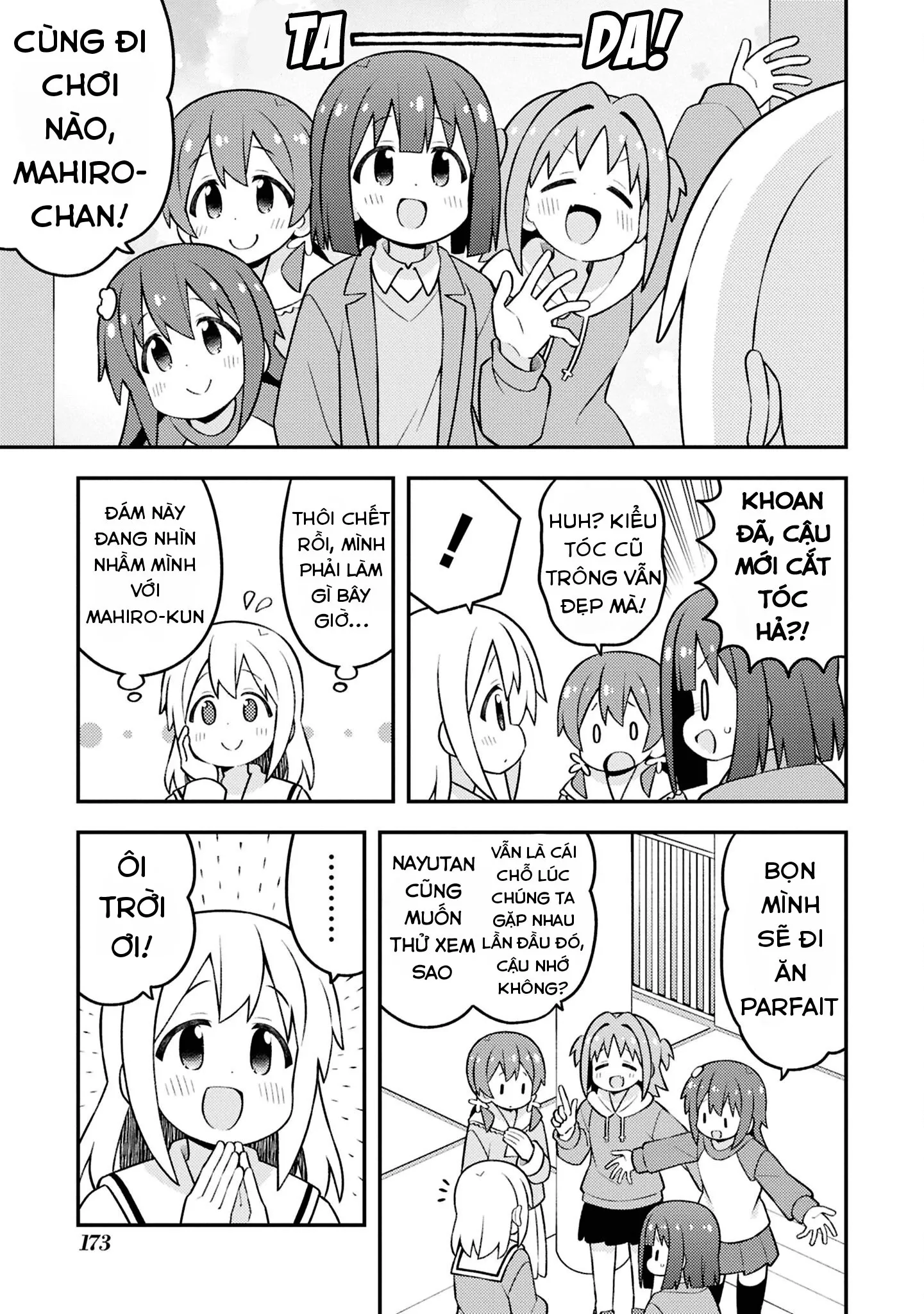 Onii-Chan Wa Oshimai: Chapter 90.8