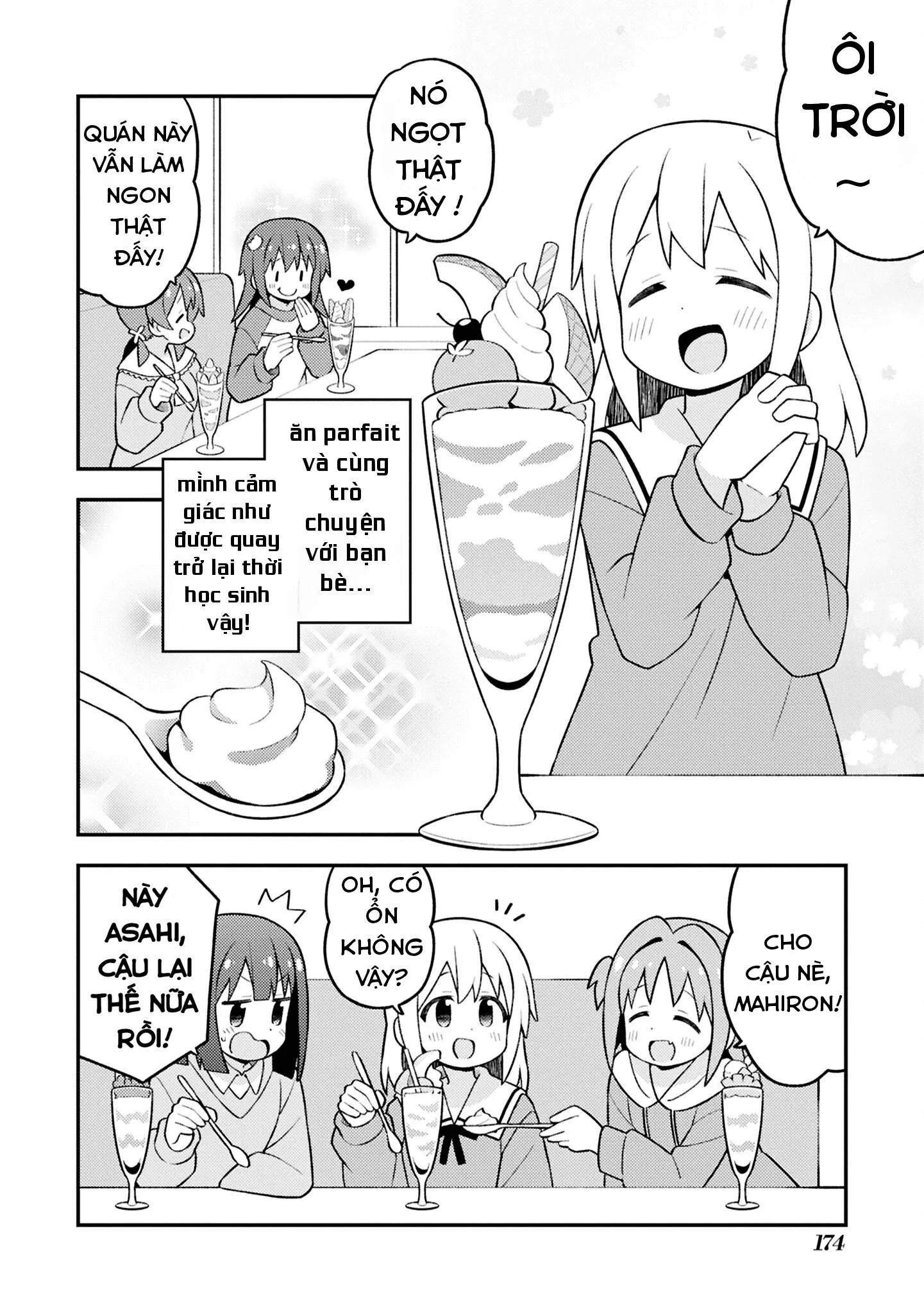 Onii-Chan Wa Oshimai: Chapter 90.8