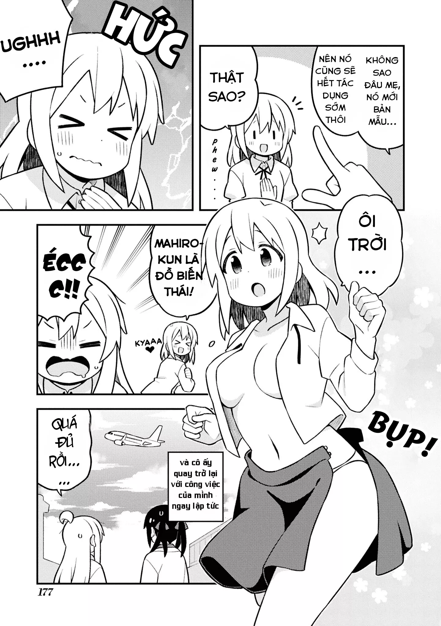 Onii-Chan Wa Oshimai: Chapter 90.8