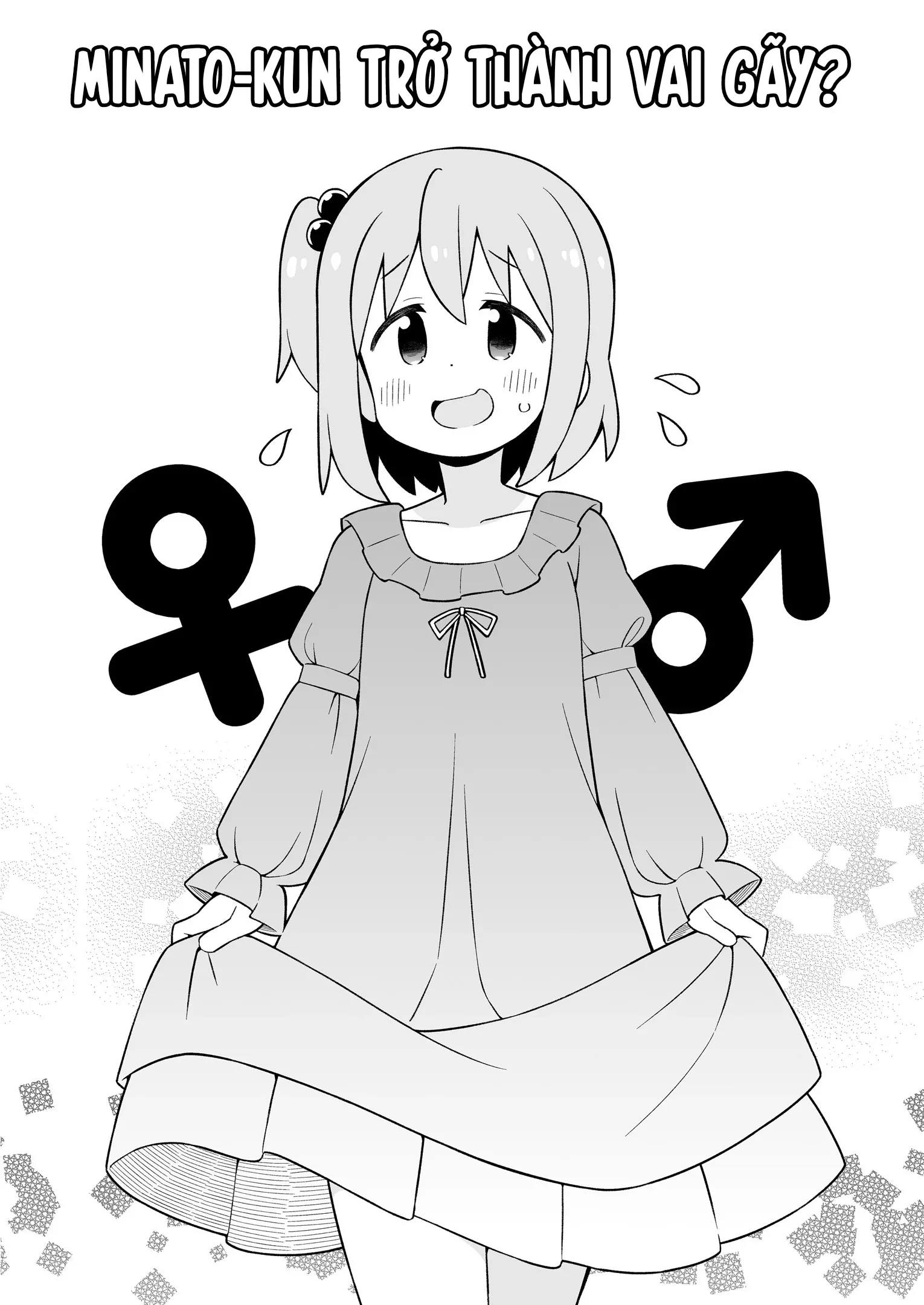 Onii-Chan Wa Oshimai: Chapter 95.9