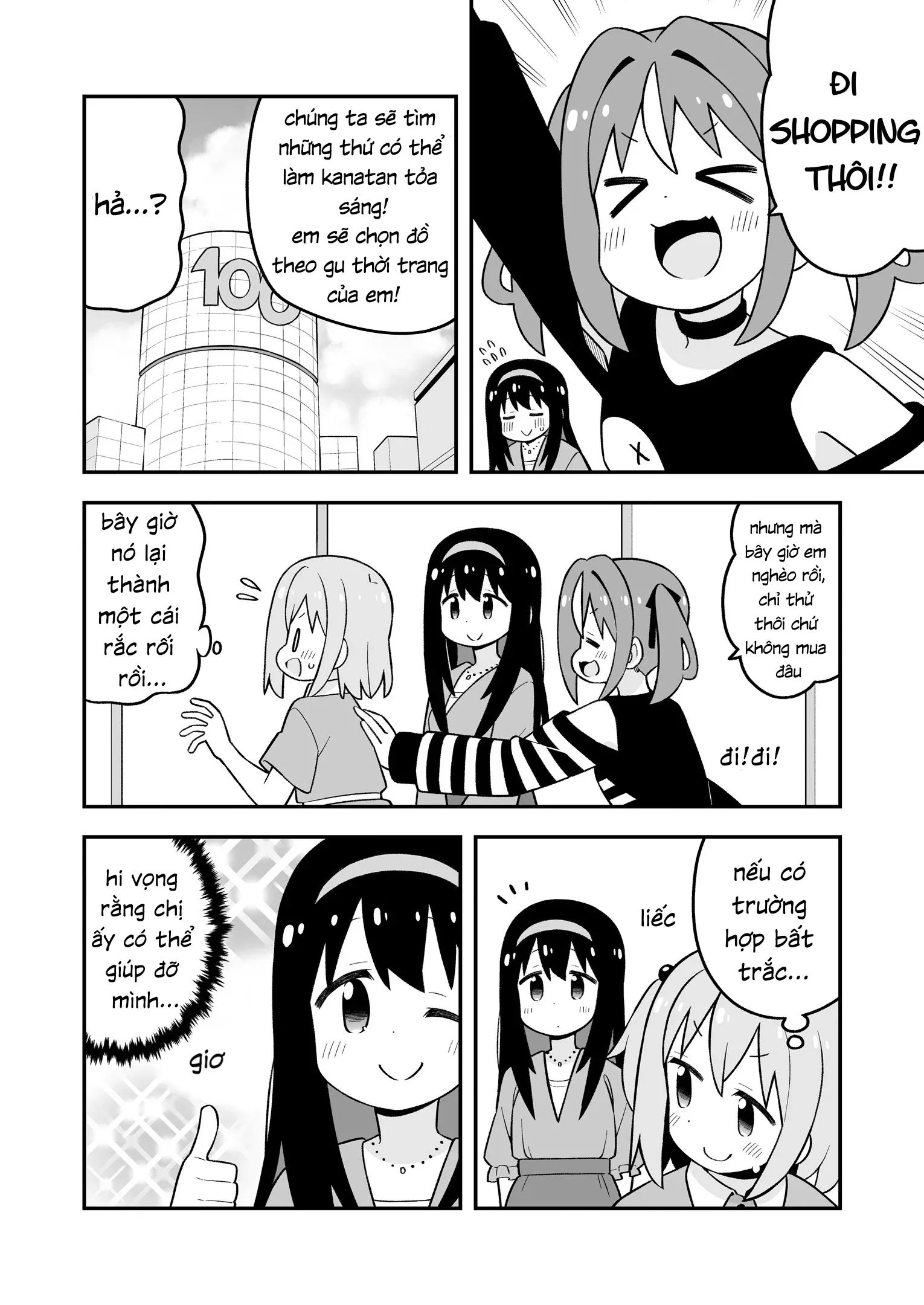 Onii-Chan Wa Oshimai: Chapter 95.9