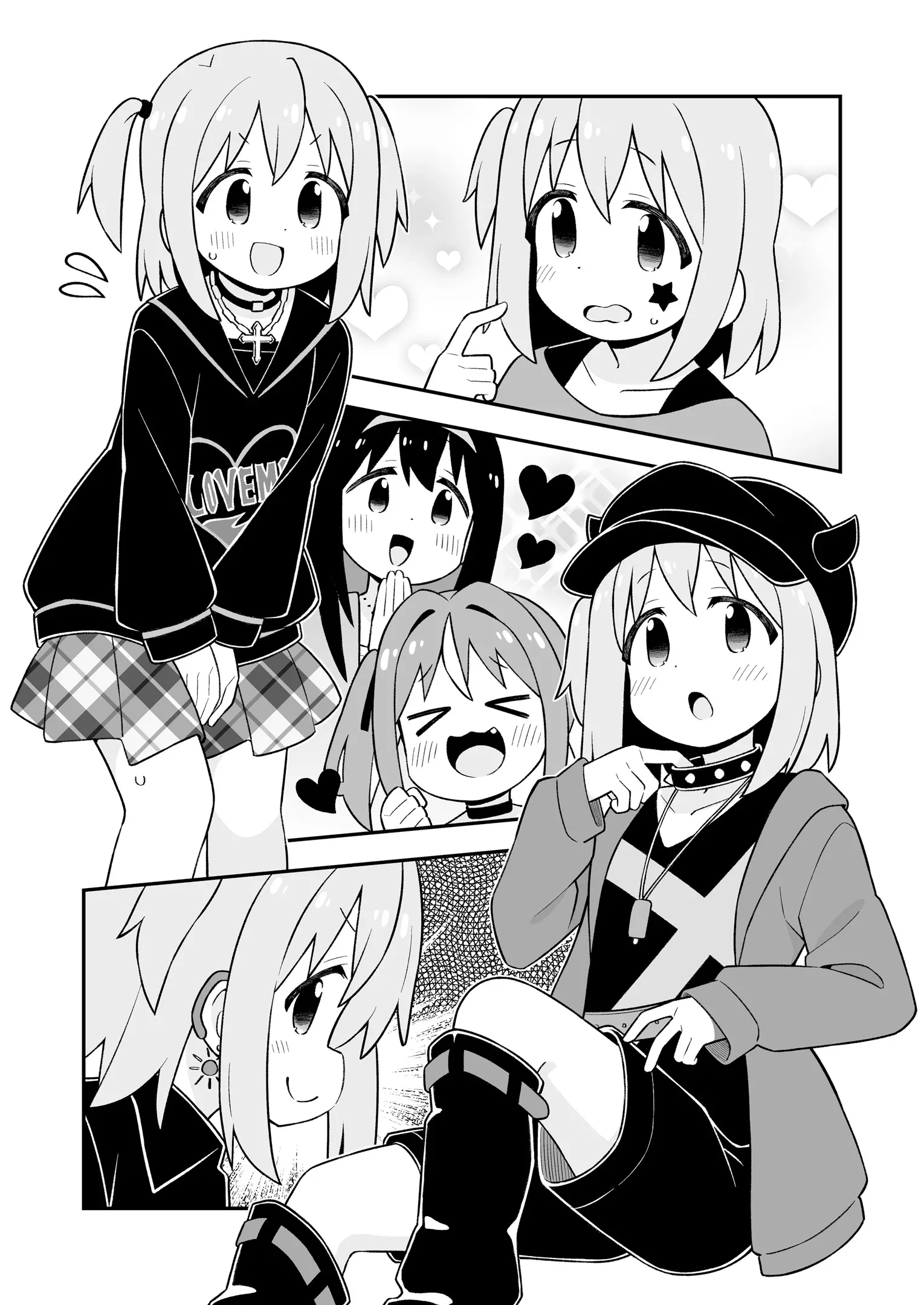 Onii-Chan Wa Oshimai: Chapter 95.9