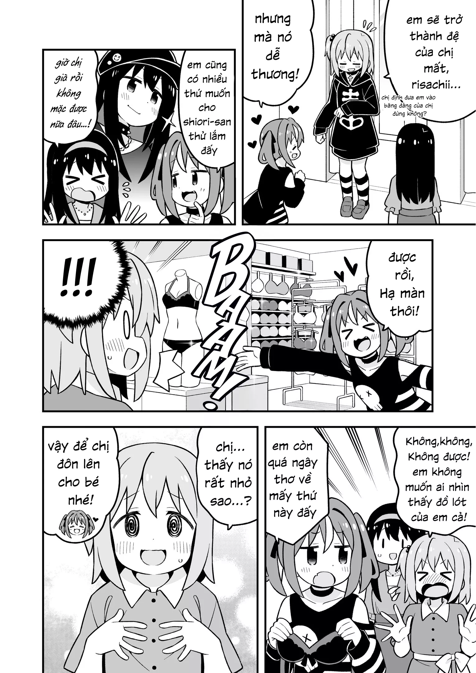 Onii-Chan Wa Oshimai: Chapter 95.9