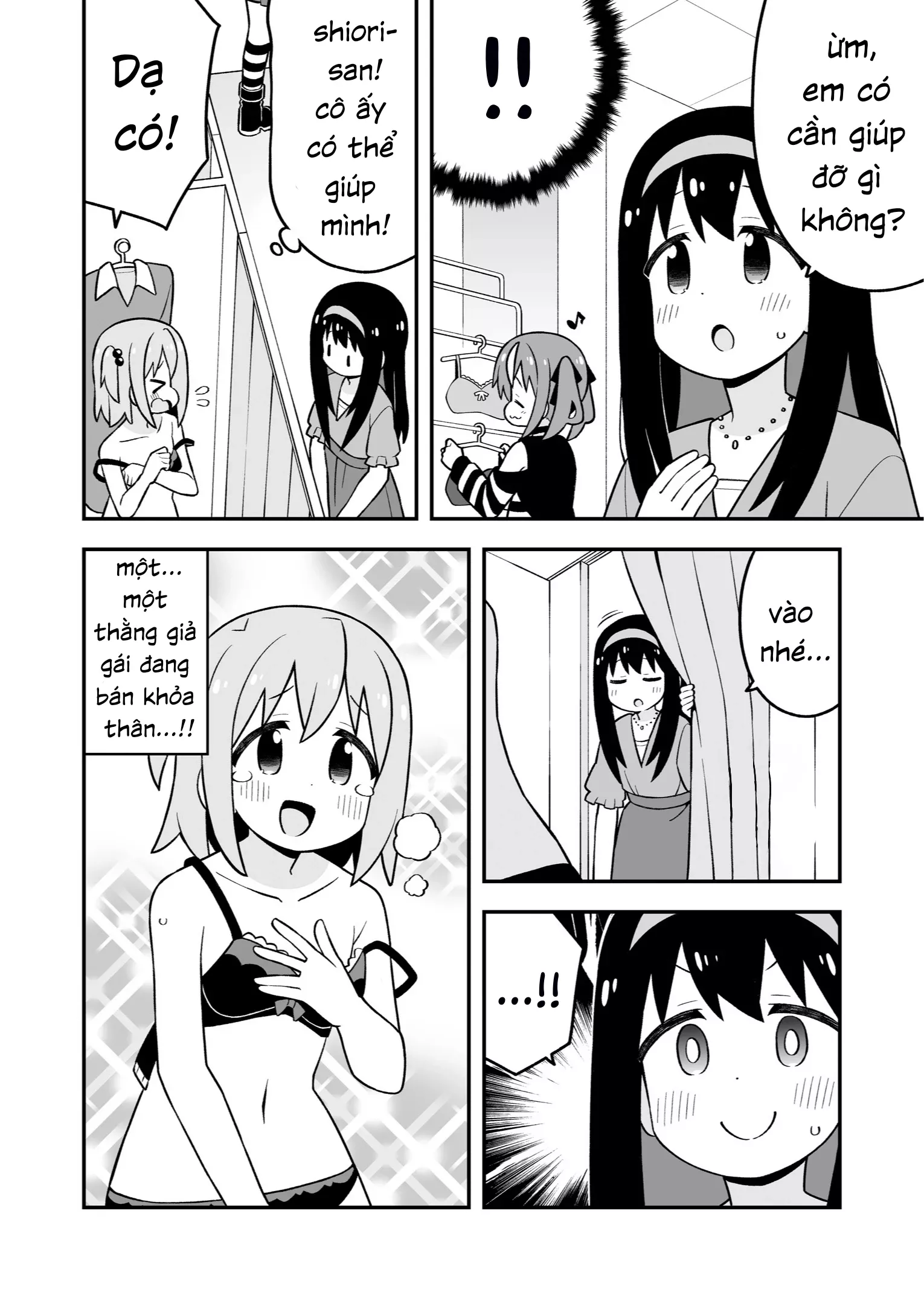 Onii-Chan Wa Oshimai: Chapter 95.9
