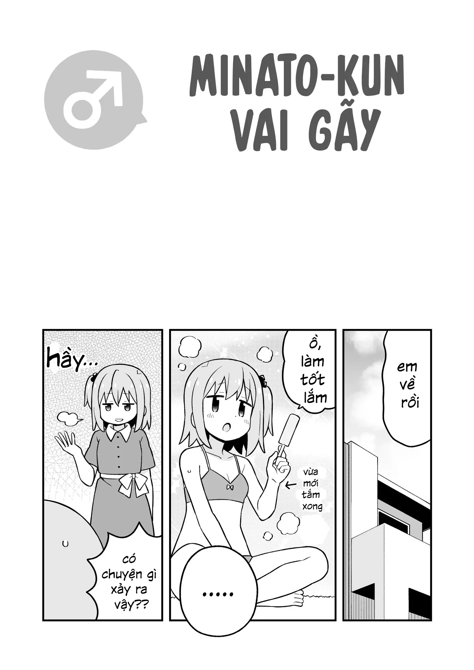 Onii-Chan Wa Oshimai: Chapter 95.9