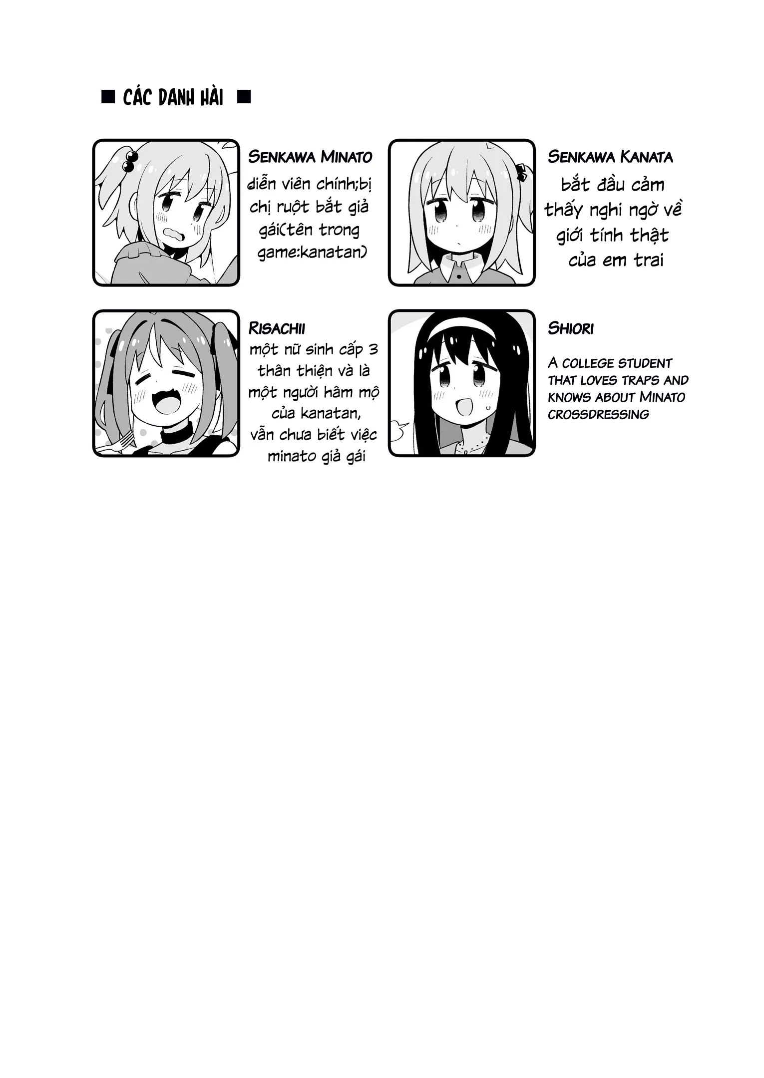 Onii-Chan Wa Oshimai: Chapter 95.9
