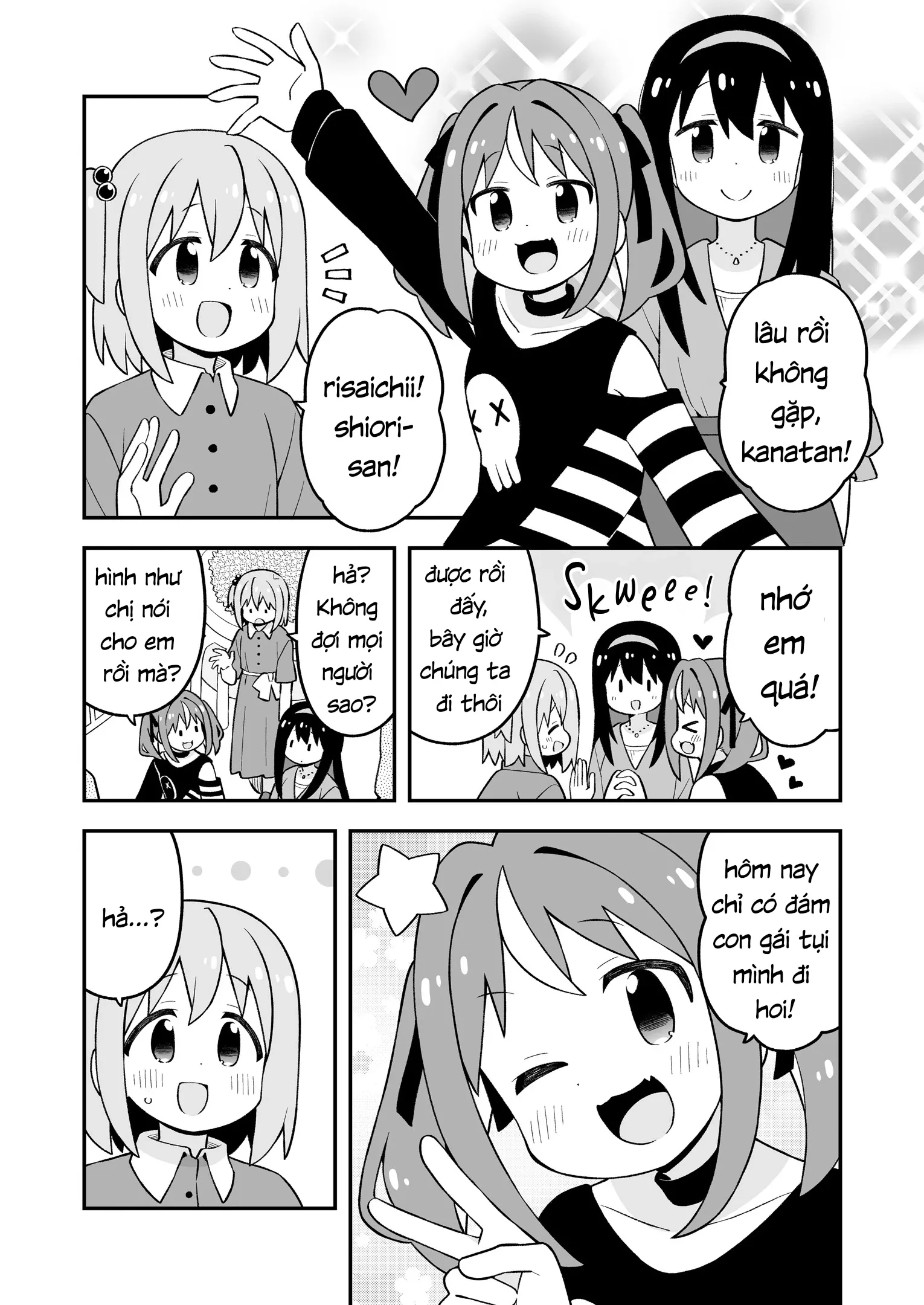 Onii-Chan Wa Oshimai: Chapter 95.9