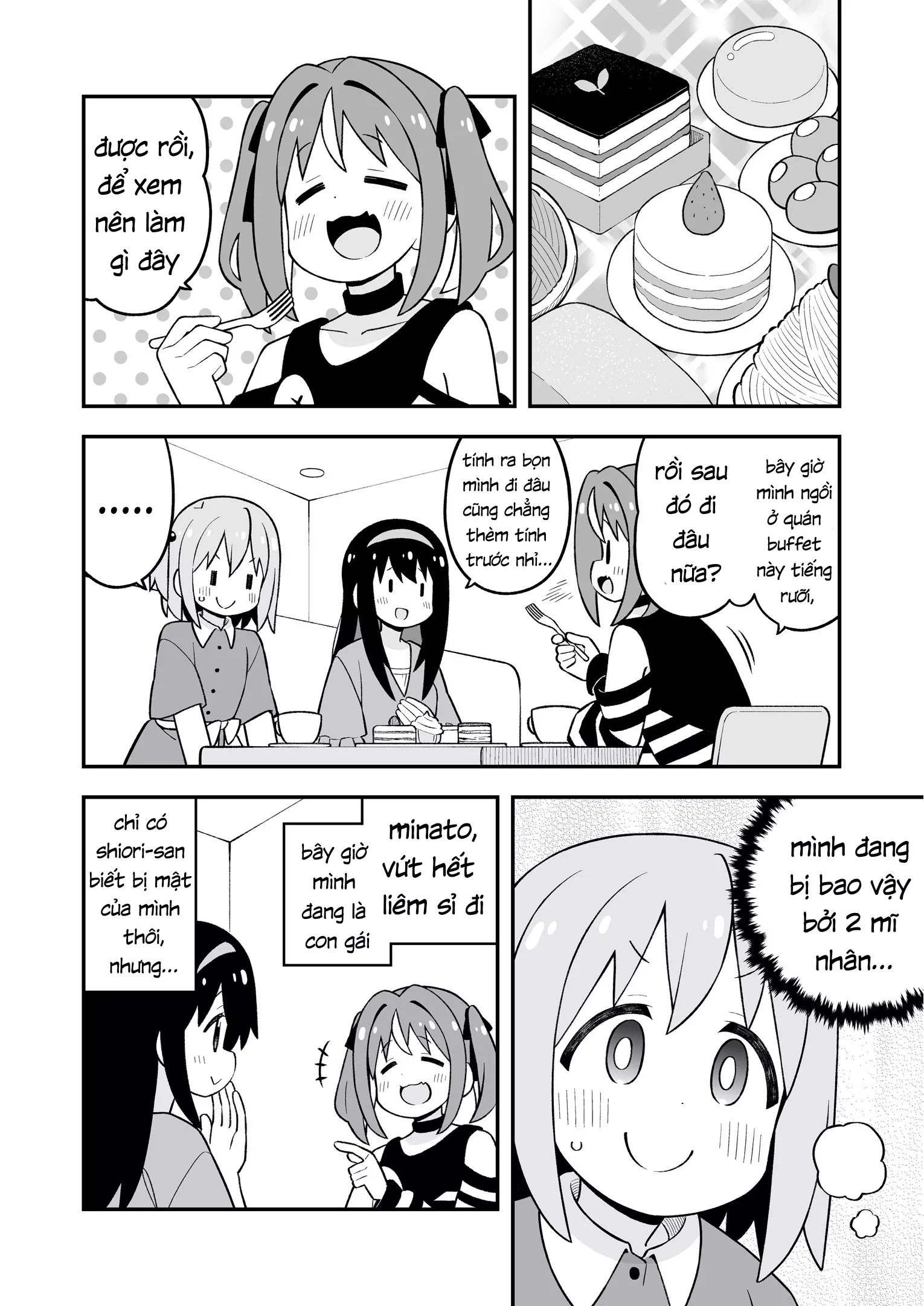 Onii-Chan Wa Oshimai: Chapter 95.9