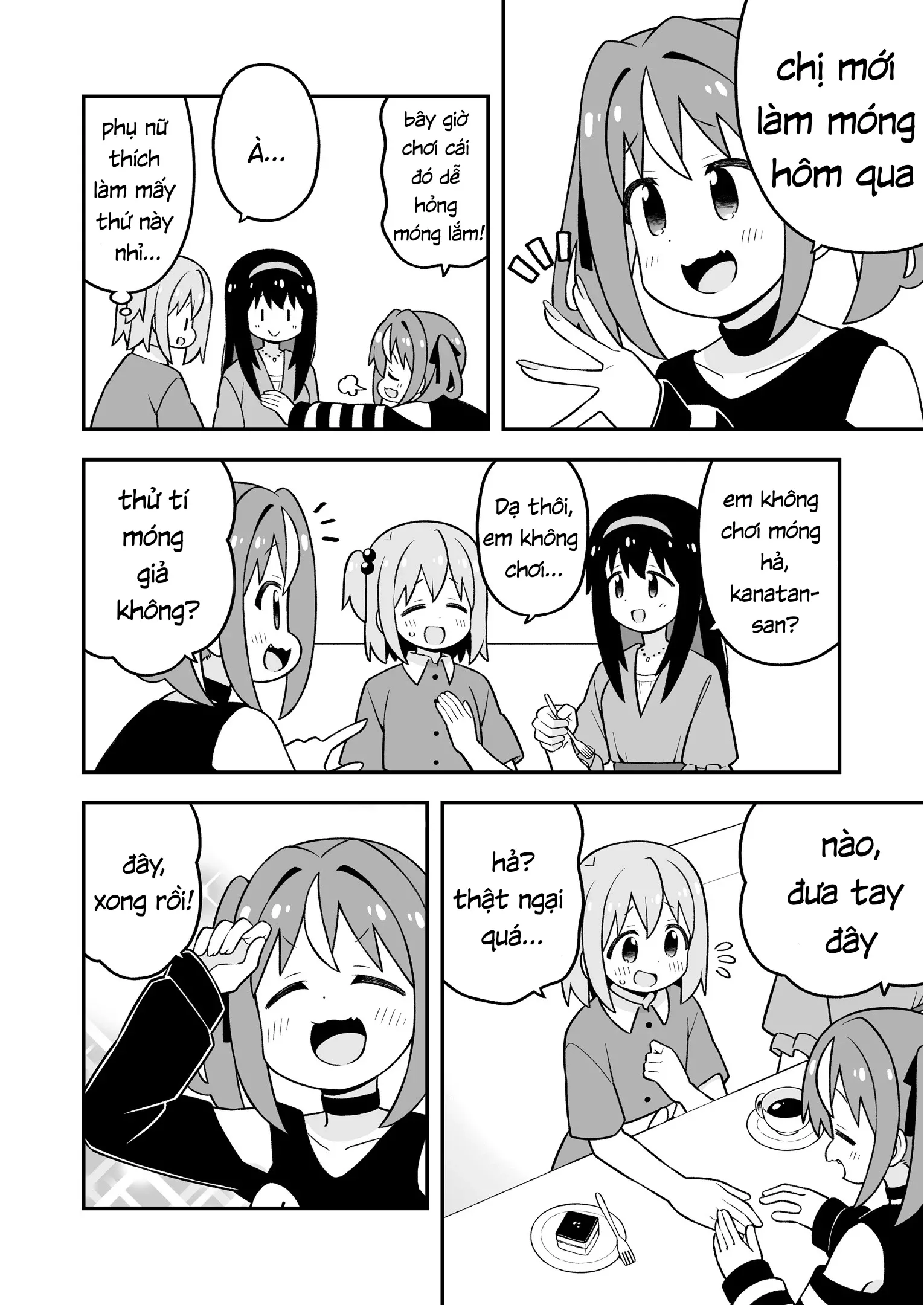 Onii-Chan Wa Oshimai: Chapter 95.9