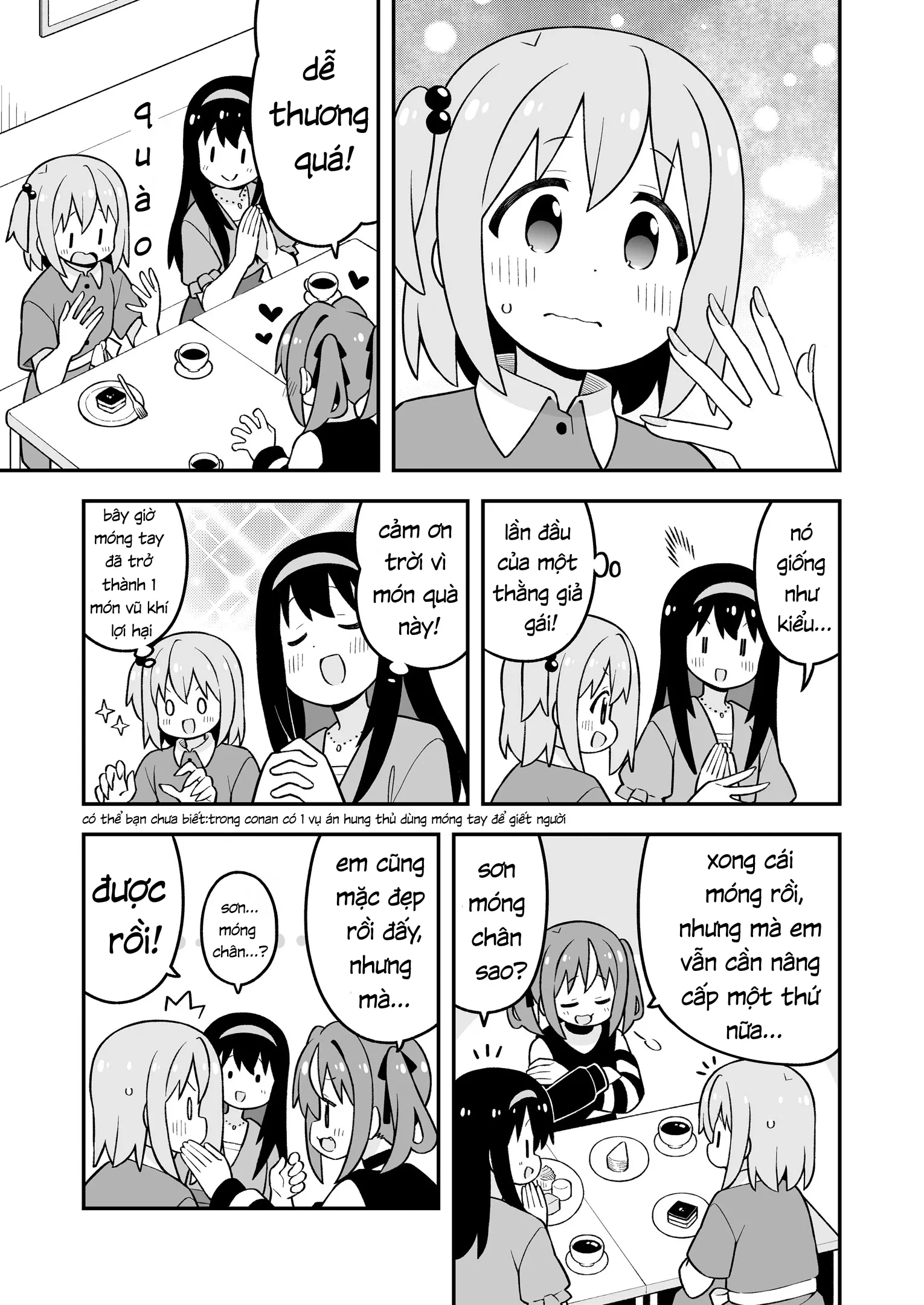Onii-Chan Wa Oshimai: Chapter 95.9