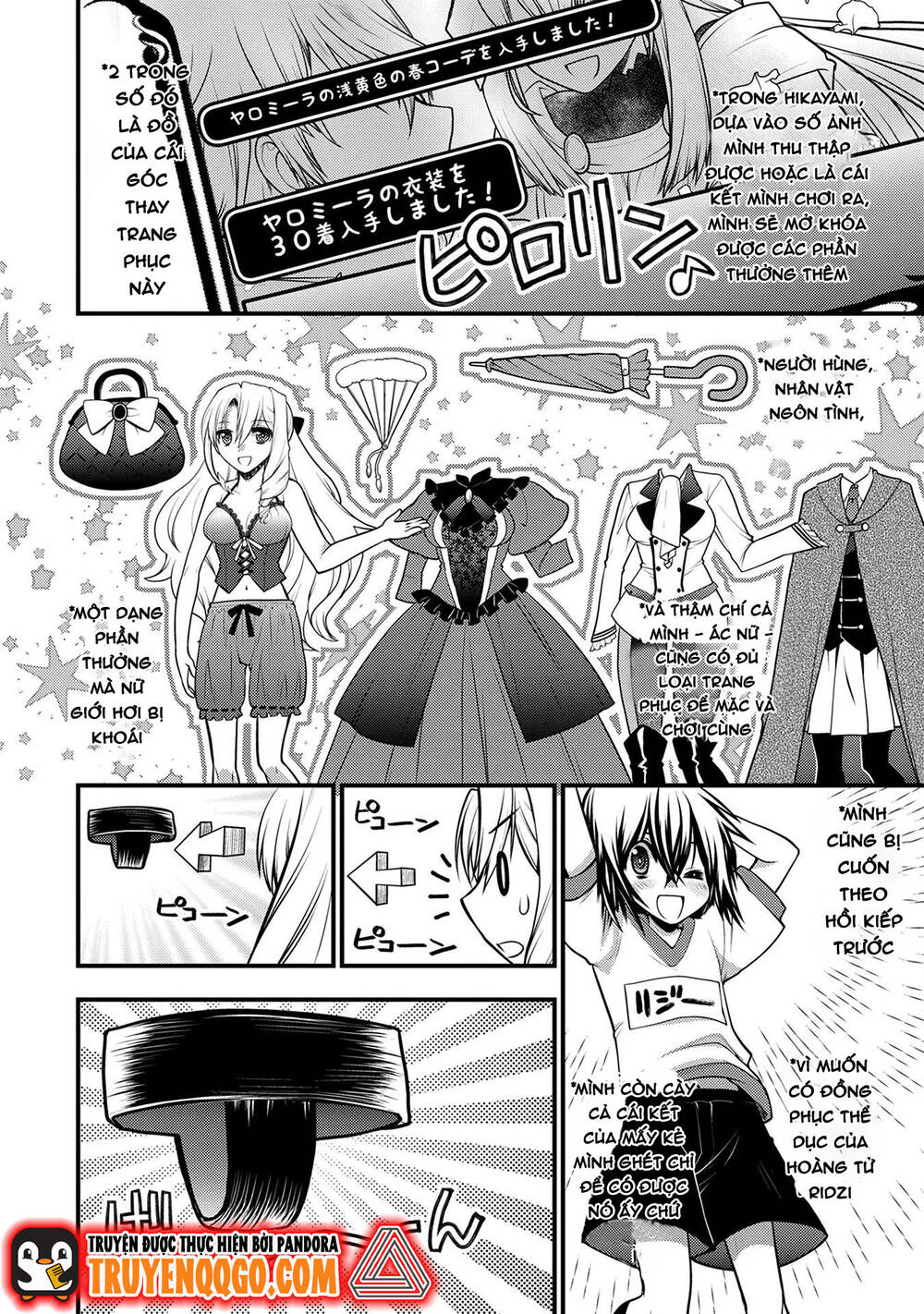 Oozumou Reijou ~Seijo Ni Hirateuchi Wo Kuratta Shunkan Sumou Budatta Zense Wo Omoidashita Akuyaku Reijou No Watashi Wa Sute Neko Ouji Ni Chanko Wo Furumaitai Haadosukoidosukoi~: Chapter 6