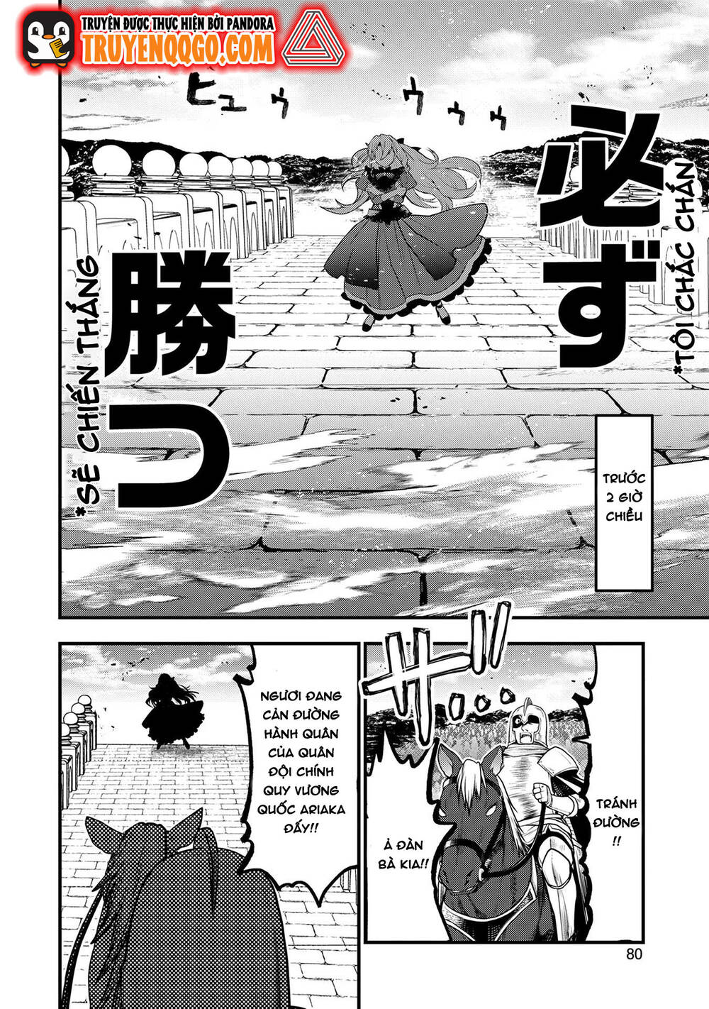 Oozumou Reijou ~Seijo Ni Hirateuchi Wo Kuratta Shunkan Sumou Budatta Zense Wo Omoidashita Akuyaku Reijou No Watashi Wa Sute Neko Ouji Ni Chanko Wo Furumaitai Haadosukoidosukoi~: Chapter 6