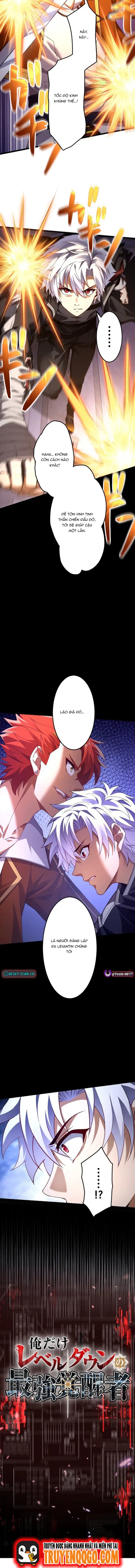 Ore Dake Level Down No Saikyou Kakuseisha: Chapter 12