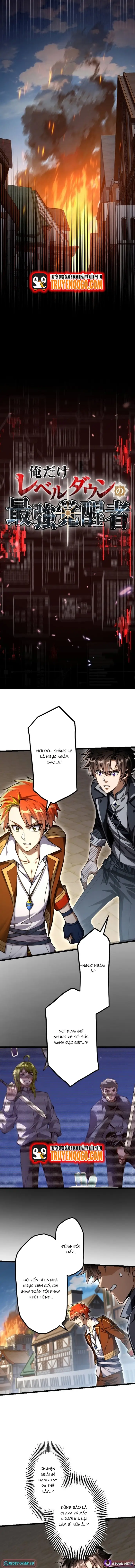 Ore Dake Level Down No Saikyou Kakuseisha: Chapter 14