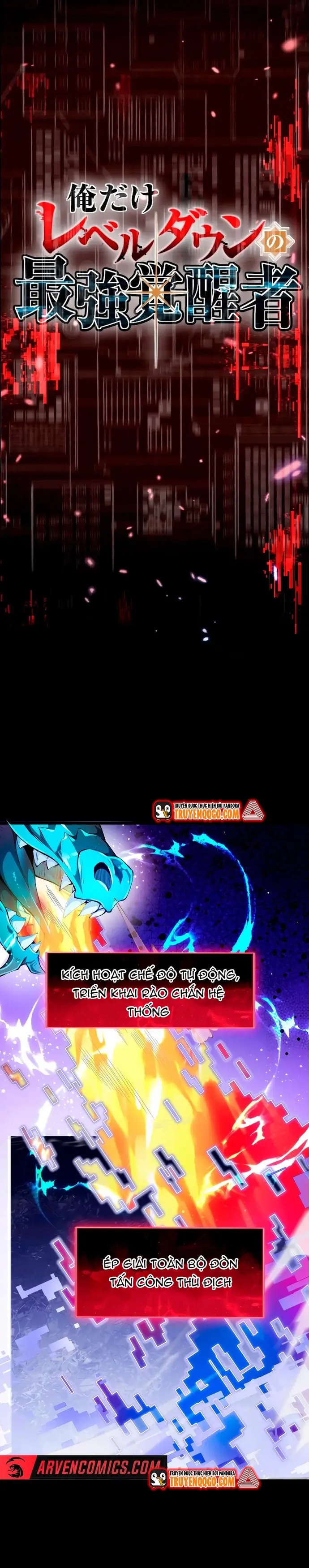 Ore Dake Level Down No Saikyou Kakuseisha: Chapter 3