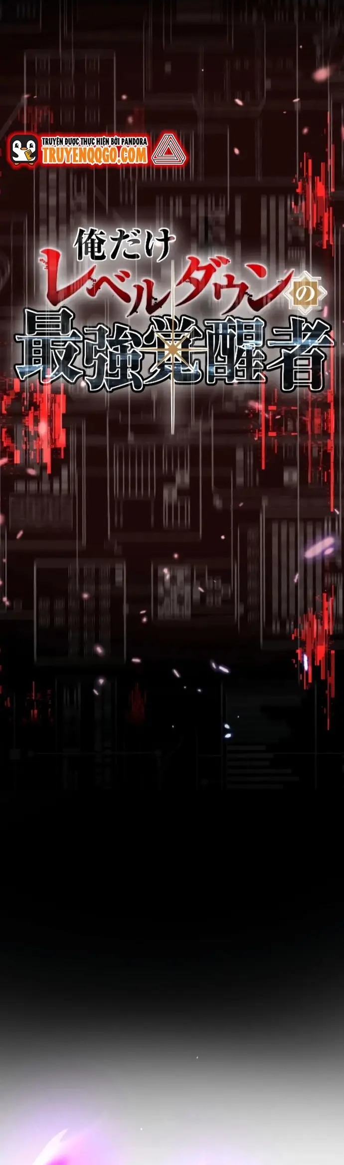 Ore Dake Level Down No Saikyou Kakuseisha: Chapter 5