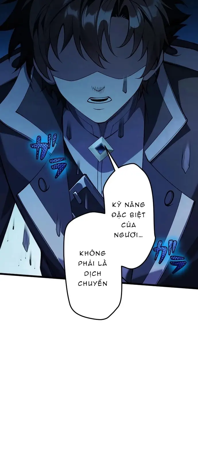 Ore Dake Level Down No Saikyou Kakuseisha: Chapter 5