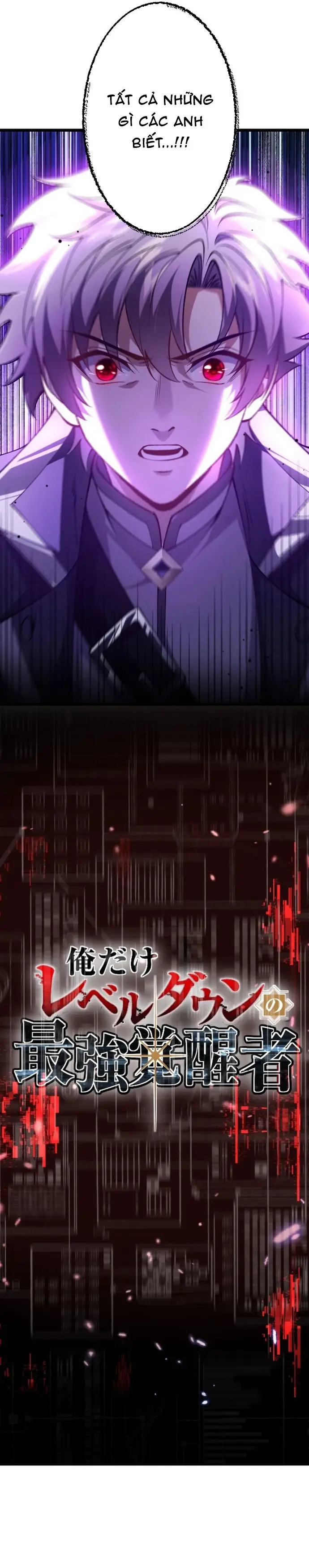 Ore Dake Level Down No Saikyou Kakuseisha: Chapter 7