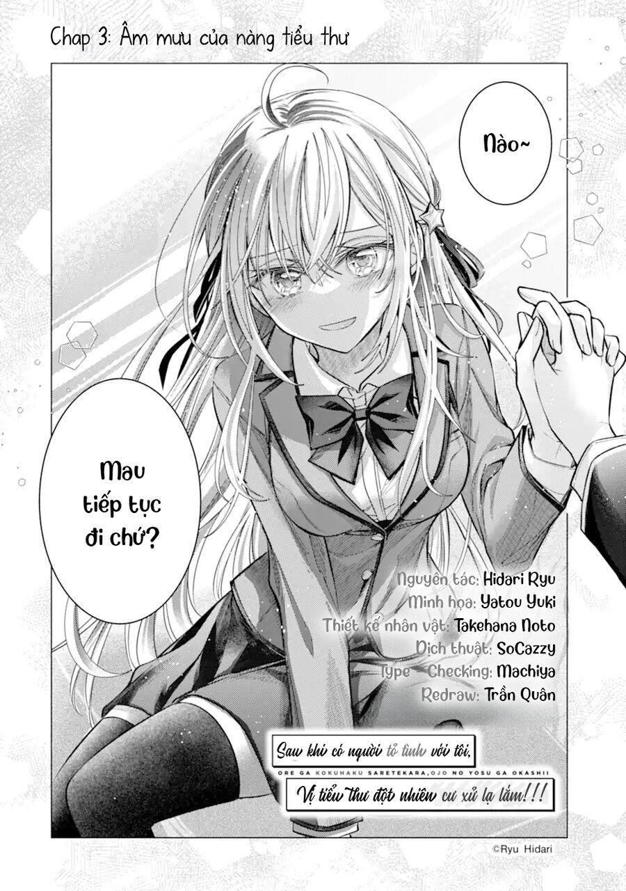 Ore Ga Kokuhaku Sarete Kara, Ojou No Yousu Ga Okashii: Chapter 3