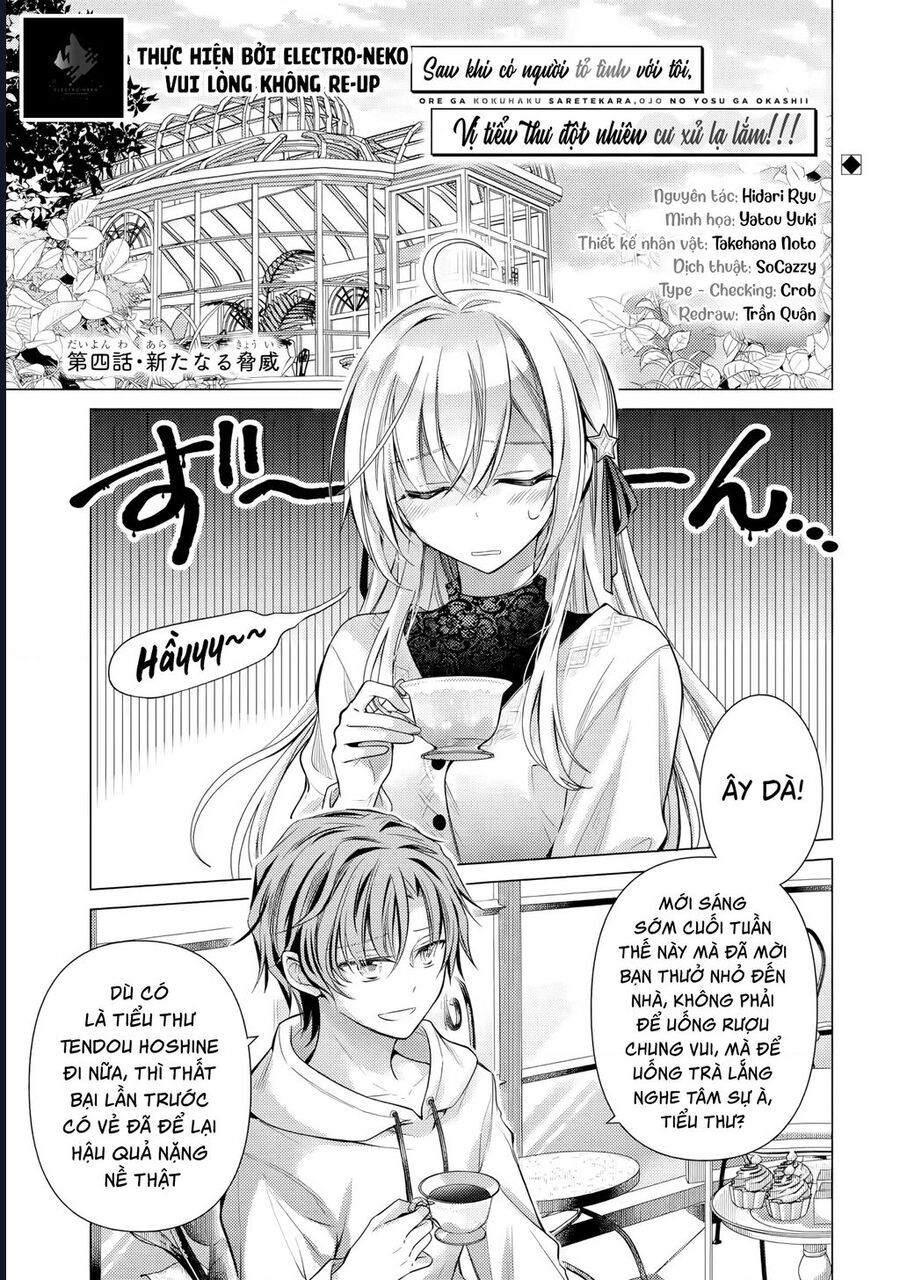 Ore Ga Kokuhaku Sarete Kara, Ojou No Yousu Ga Okashii: Chapter 4