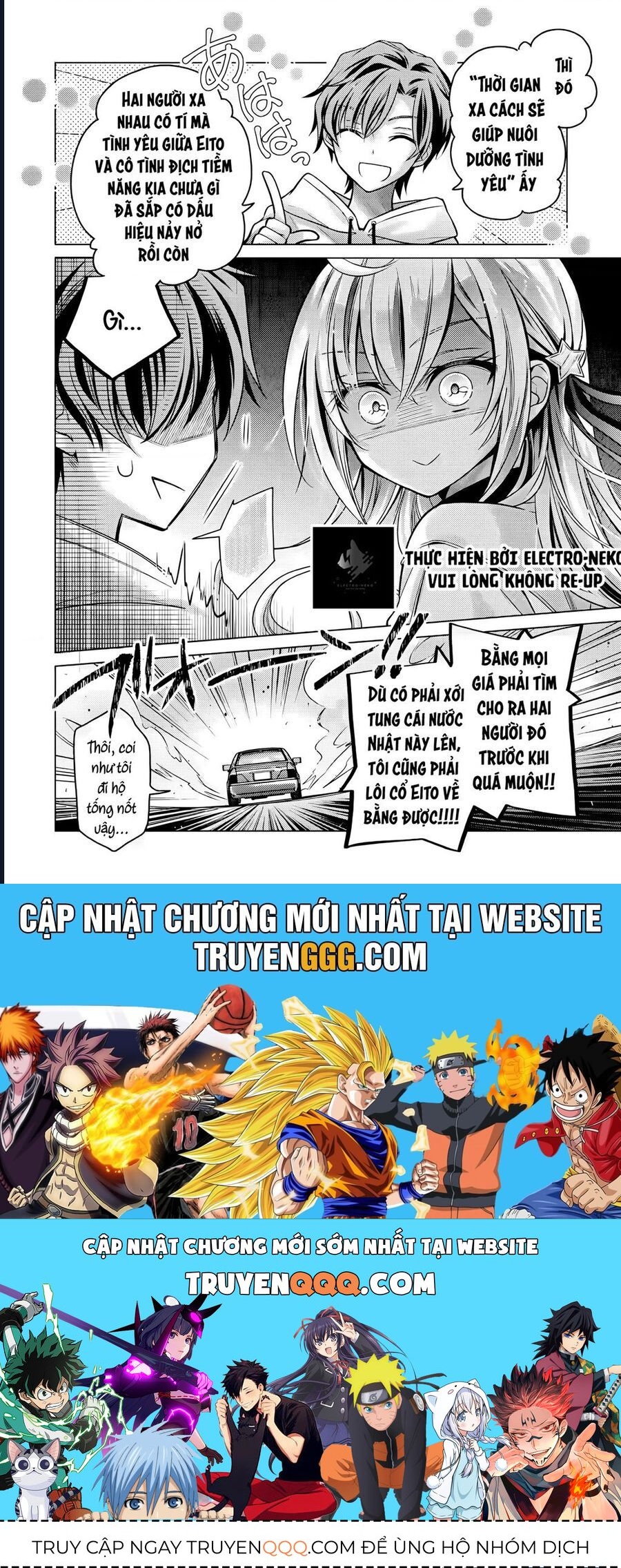 Ore Ga Kokuhaku Sarete Kara, Ojou No Yousu Ga Okashii: Chapter 4