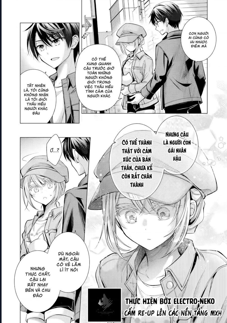 Ore Ga Kokuhaku Sarete Kara, Ojou No Yousu Ga Okashii: Chapter 5.1