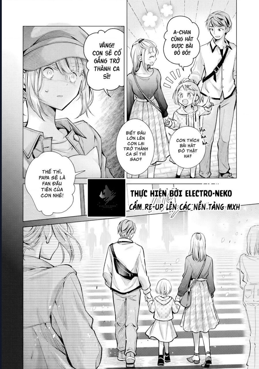 Ore Ga Kokuhaku Sarete Kara, Ojou No Yousu Ga Okashii: Chapter 5.1