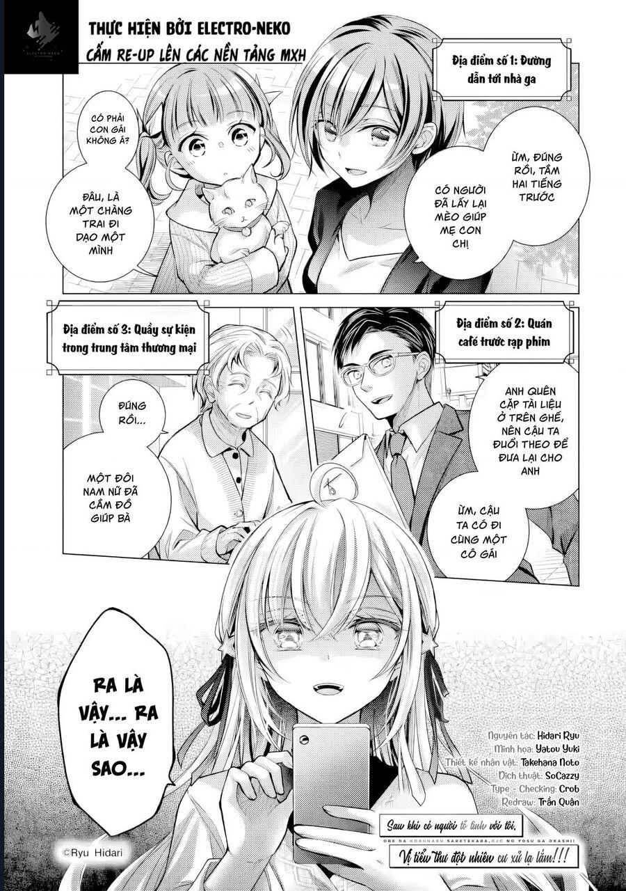Ore Ga Kokuhaku Sarete Kara, Ojou No Yousu Ga Okashii: Chapter 5.1