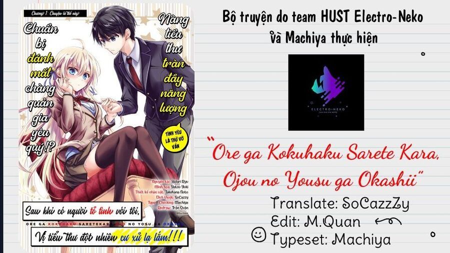 Ore Ga Kokuhaku Sarete Kara, Ojou No Yousu Ga Okashii: Chapter 5.2