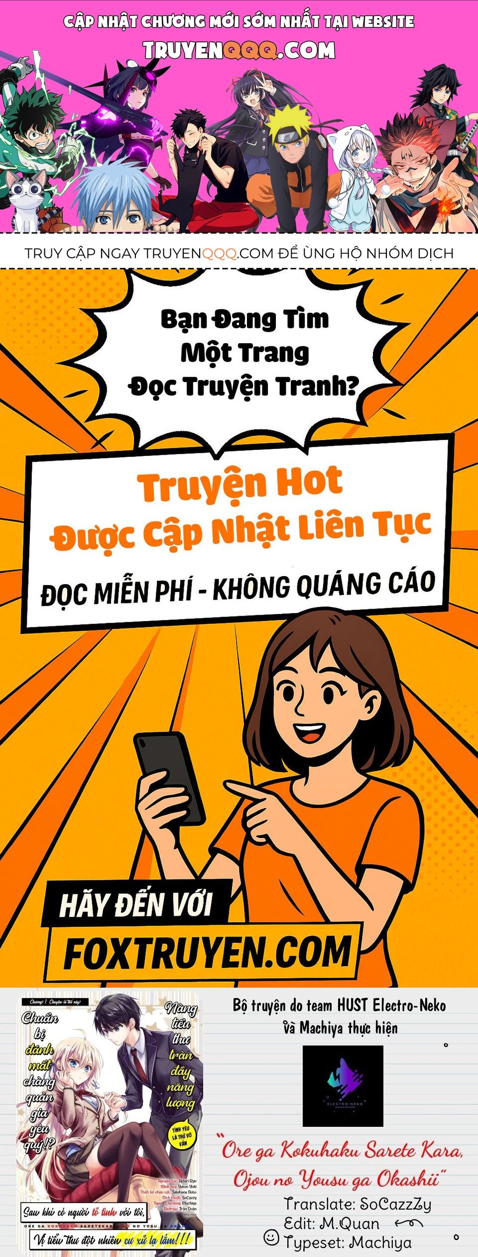 Ore Ga Kokuhaku Sarete Kara, Ojou No Yousu Ga Okashii: Chapter 5.3