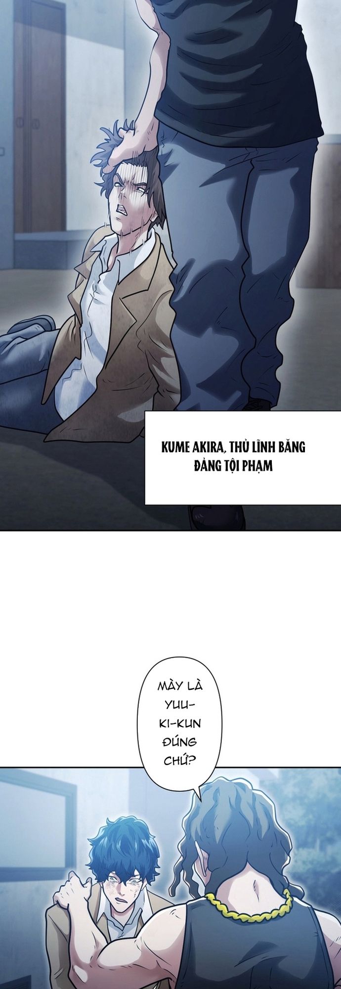 Ore no Sukiru wa Nusumu Dake ~Saikyou no Chikara o Ubatte Fukushuu Kaishi~: Chapter 1