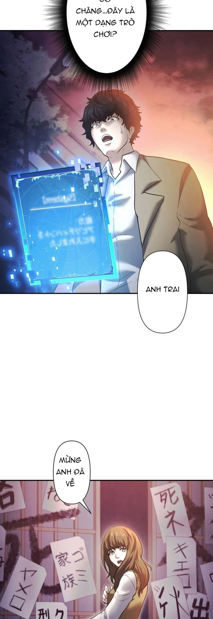 Ore no Sukiru wa Nusumu Dake ~Saikyou no Chikara o Ubatte Fukushuu Kaishi~: Chapter 1