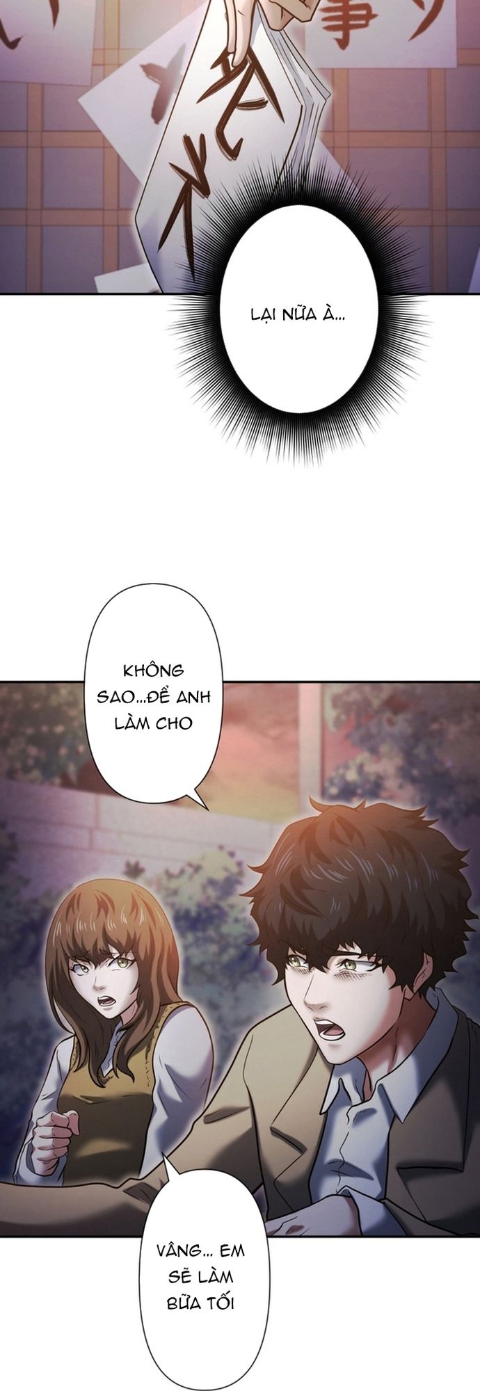 Ore no Sukiru wa Nusumu Dake ~Saikyou no Chikara o Ubatte Fukushuu Kaishi~: Chapter 1