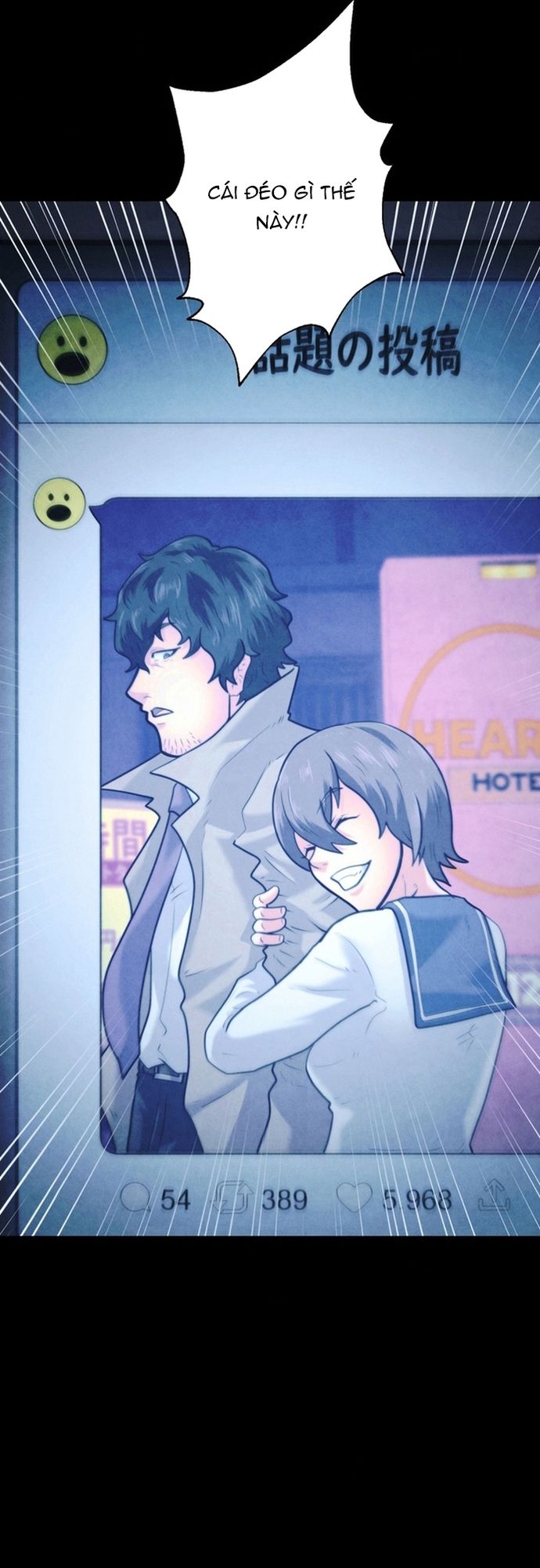 Ore no Sukiru wa Nusumu Dake ~Saikyou no Chikara o Ubatte Fukushuu Kaishi~: Chapter 1