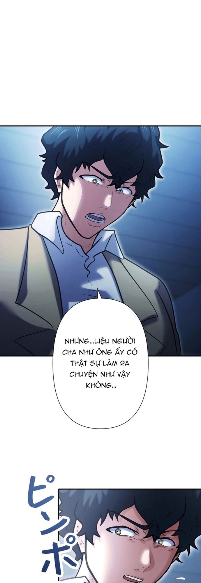 Ore no Sukiru wa Nusumu Dake ~Saikyou no Chikara o Ubatte Fukushuu Kaishi~: Chapter 1