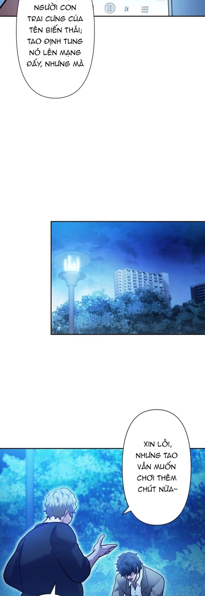 Ore no Sukiru wa Nusumu Dake ~Saikyou no Chikara o Ubatte Fukushuu Kaishi~: Chapter 1