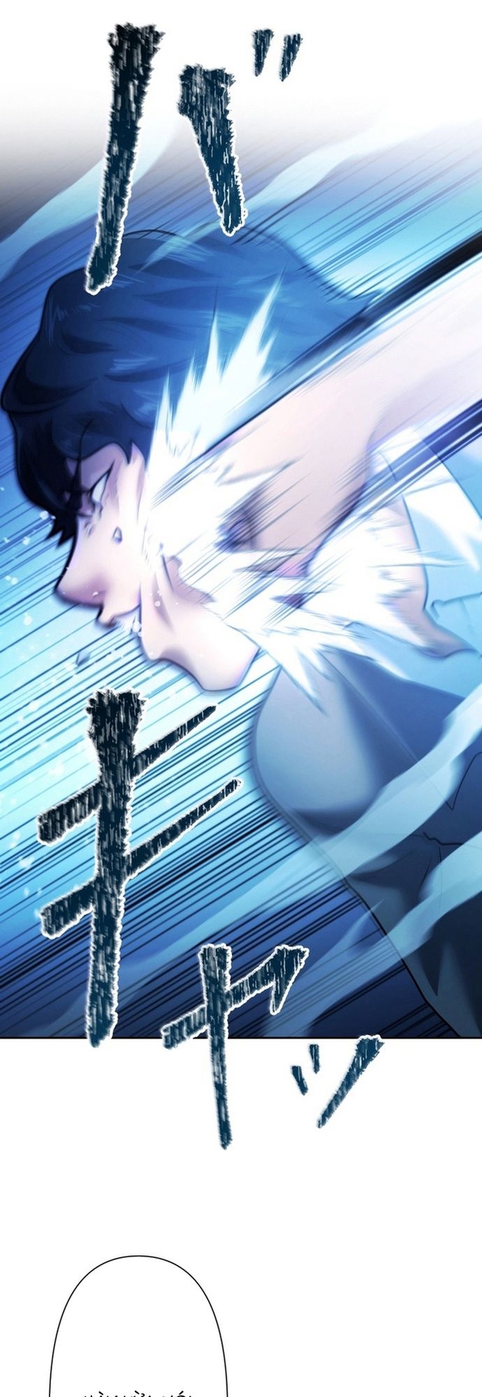 Ore no Sukiru wa Nusumu Dake ~Saikyou no Chikara o Ubatte Fukushuu Kaishi~: Chapter 1