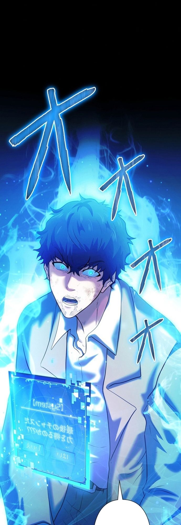 Ore no Sukiru wa Nusumu Dake ~Saikyou no Chikara o Ubatte Fukushuu Kaishi~: Chapter 1