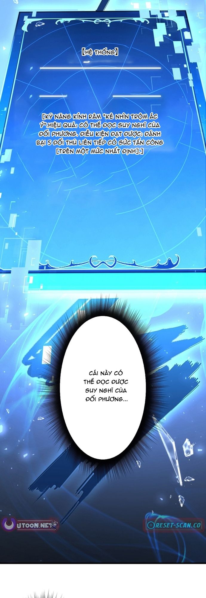 Ore no Sukiru wa Nusumu Dake ~Saikyou no Chikara o Ubatte Fukushuu Kaishi~: Chapter 11