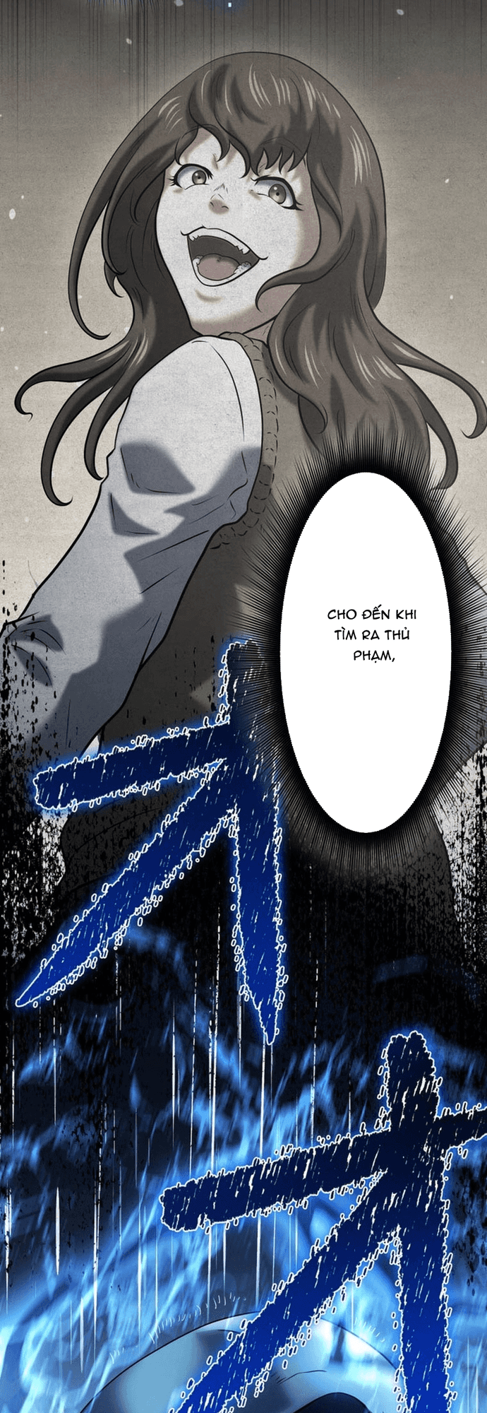 Ore no Sukiru wa Nusumu Dake ~Saikyou no Chikara o Ubatte Fukushuu Kaishi~: Chapter 12