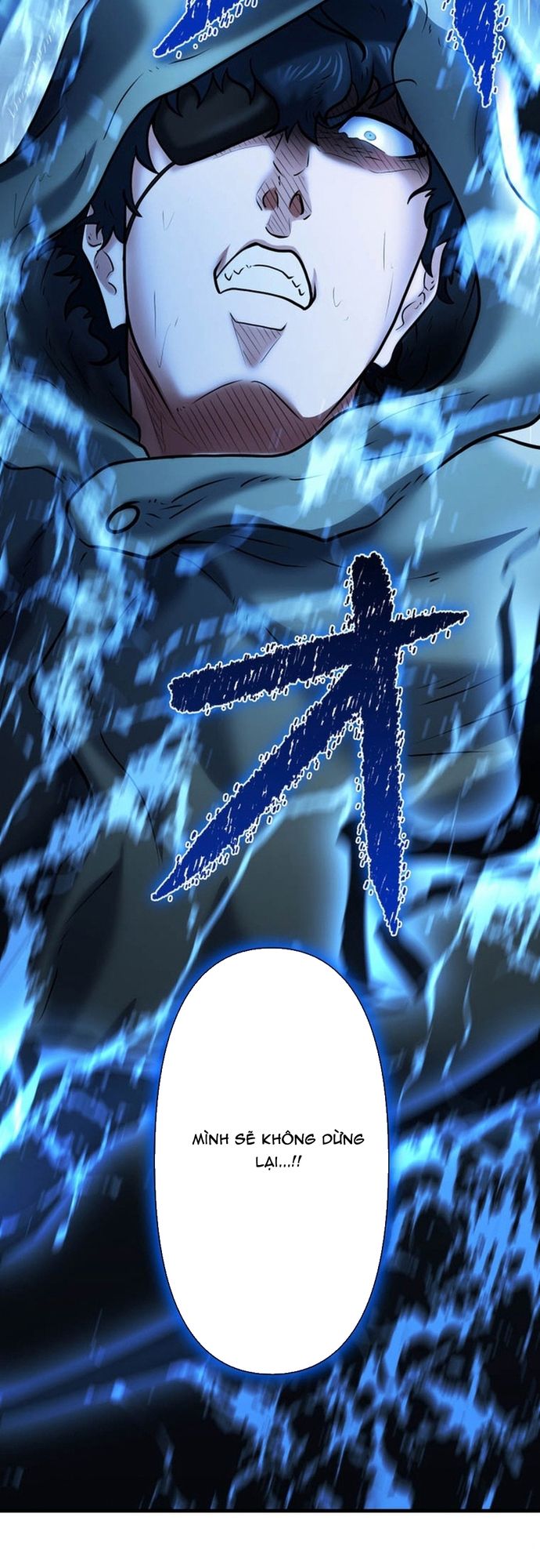Ore no Sukiru wa Nusumu Dake ~Saikyou no Chikara o Ubatte Fukushuu Kaishi~: Chapter 12